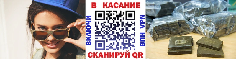 Купить наркотики Уварово Канабис  Меф мяу мяу  КЕТАМИН  Гашиш  Cocaine 