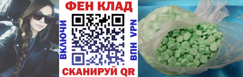 что такое наркотик Уварово Amphetamine Premium