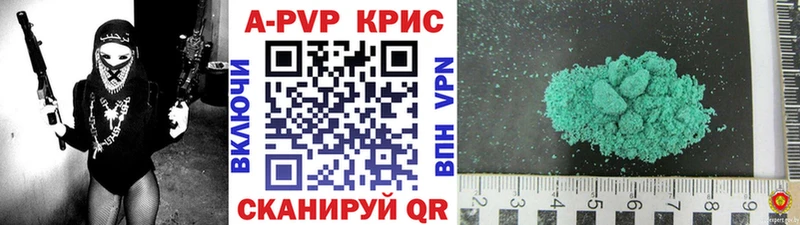 где купить наркоту  Уварово  гидра сайт  Alpha PVP Crystall 