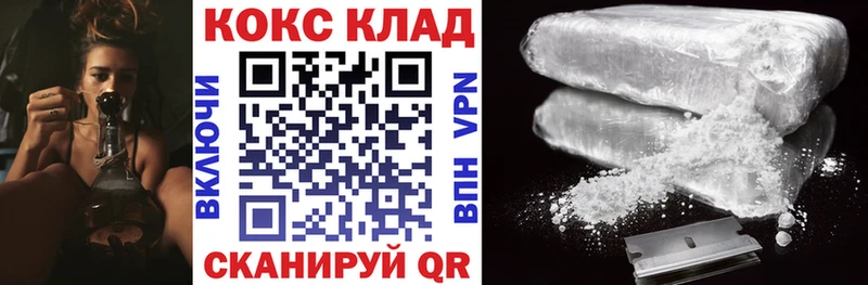 omg онион  Уварово  Cocaine Перу 