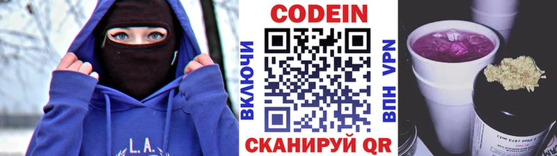 Кодеин напиток Lean (лин)  наркота  Уварово 