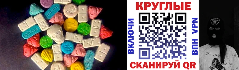 где купить наркотик  Уварово  Экстази mix 