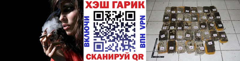 блэк спрут tor  Уварово  ГАШ хэш  цены  