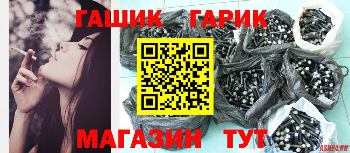 Гашиш VHQ Уварово