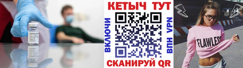 КЕТАМИН VHQ  сколько стоит  Уварово 