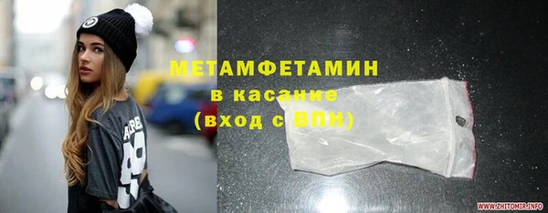 кокаин VHQ Абинск