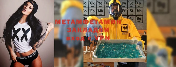 Альфа ПВП Осташков