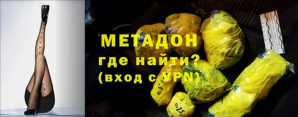 кристаллы Абдулино