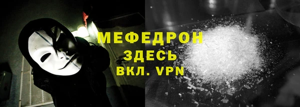 кокаин VHQ Абинск