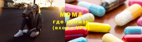 кристаллы Абдулино