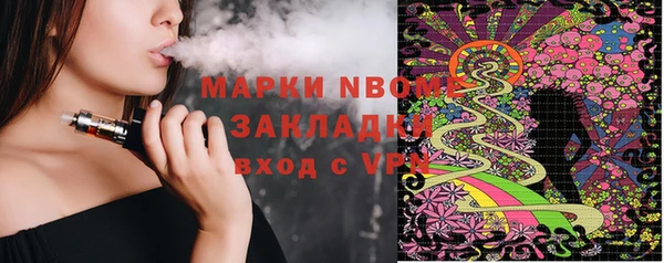 молекула духа Абаза