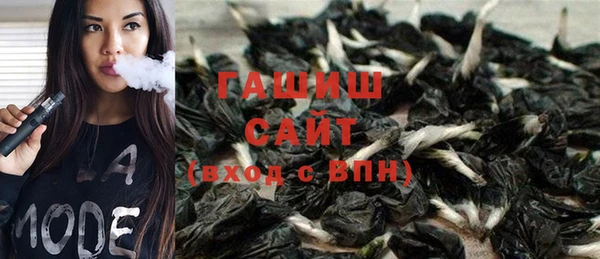 гашишное масло Алзамай