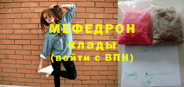 мескалин Алексин