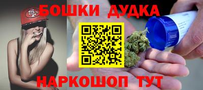 прущие грибы Кимры