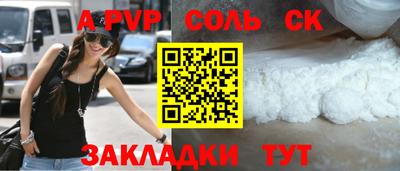 дмт Кингисепп