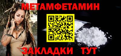 мяу мяу кристалл Майкоп
