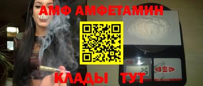 прущие грибы Кимры
