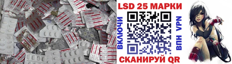 наркотики  Уварово  LSD-25 экстази ecstasy 
