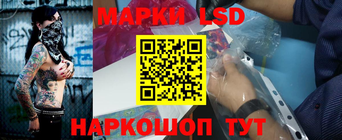 Лсд 25 экстази ecstasy Уварово