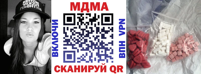 OMG маркетплейс  Уварово  МДМА молли 