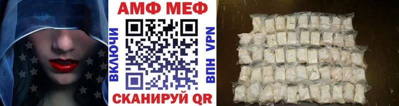 МЕТАМФЕТАМИН винт  Уварово 