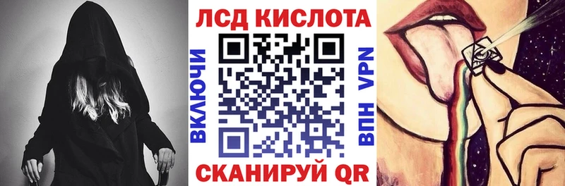 Наркотические марки 1,8мг  сколько стоит  Уварово 