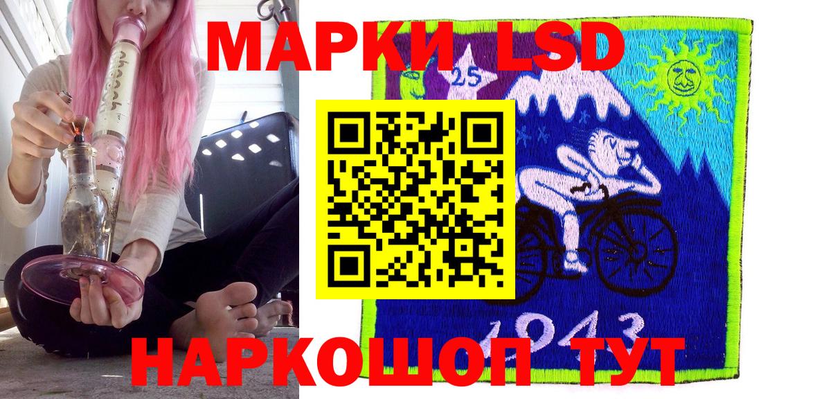 Уварово  Марки 25I-NBOMe  Вход с VPN  Марки 25I-NBOMe 1,5мг  Марки 25I-NBOMe 1,5мг 