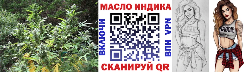 купить   Уварово  ТГК концентрат 