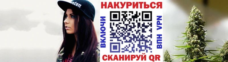 Каннабис Ganja  Уварово 