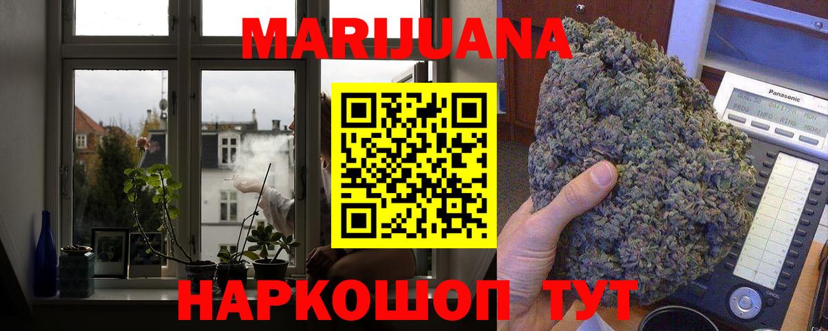 Конопля индика Уварово