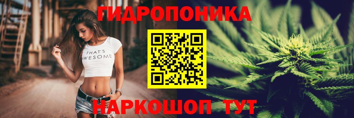 Уварово  Канабис AK-47  Вход с VPN  Марихуана THC 21%  Канабис VHQ  МАРИХУАНА Amnesia 